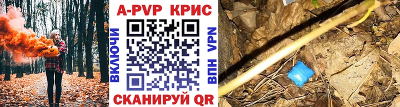 хочу наркоту  Кудымкар  A-PVP VHQ 