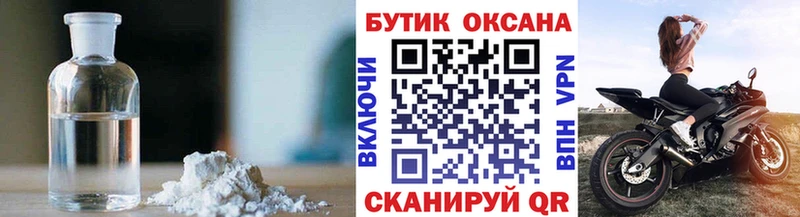 продажа наркотиков  Кудымкар  Бутират BDO 33% 