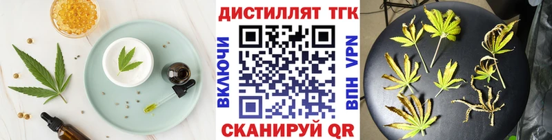 Canna-Cookies конопля  Кудымкар 
