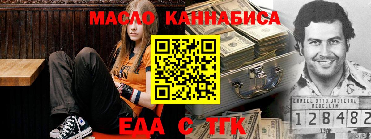 Кудымкар  Еда ТГК марихуана  Вход с VPN 