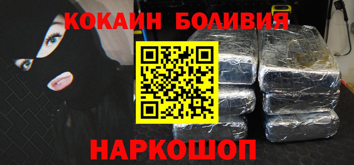 КОКАИН Columbia Кудымкар