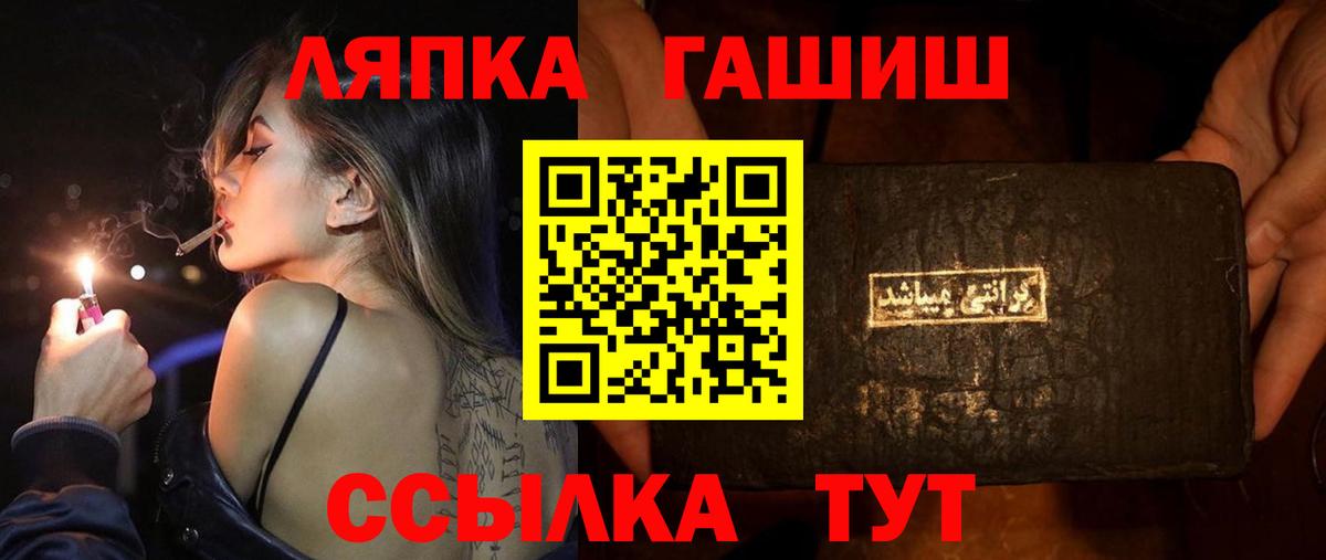 ГАШИШ  Кудымкар  Гашиш ice o lator  ГАШИШ гашик 