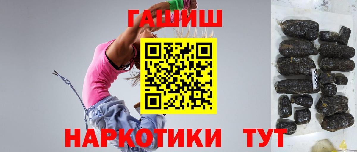 Гашиш хэш Кудымкар