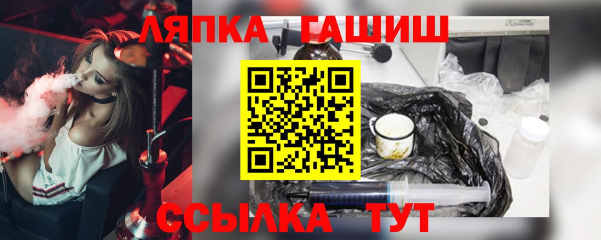 Кудымкар  где продают   Вход с VPN  ГАШ VHQ  ГАШ hashish 