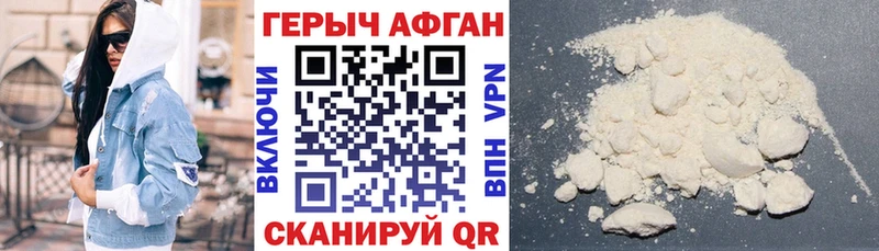 Героин VHQ  Кудымкар 