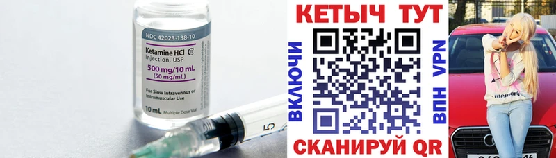 купить наркотик  Кудымкар  КЕТАМИН VHQ 