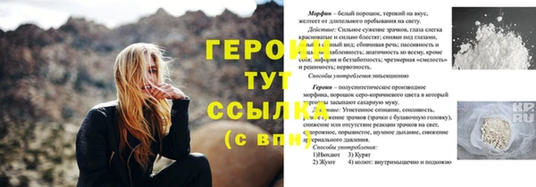 PSILOCYBIN Нефтекумск