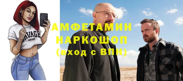 крисы Нефтегорск