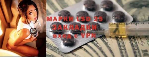 PSILOCYBIN Нефтекумск