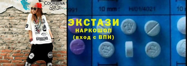 PSILOCYBIN Нефтекумск