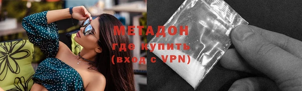 крисы Нефтегорск