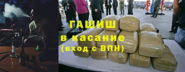 крисы Нефтегорск