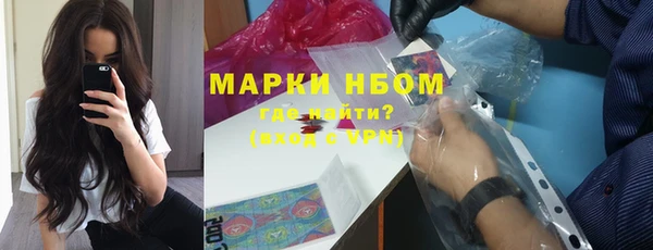 крисы Нефтегорск