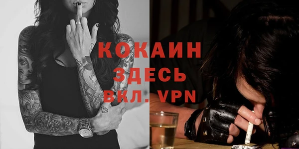 бутик Наволоки