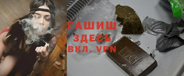 крисы Нефтегорск