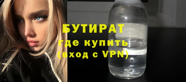 крисы Нефтегорск