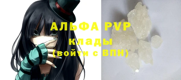 крисы Нефтегорск