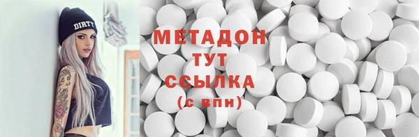 крисы Нефтегорск