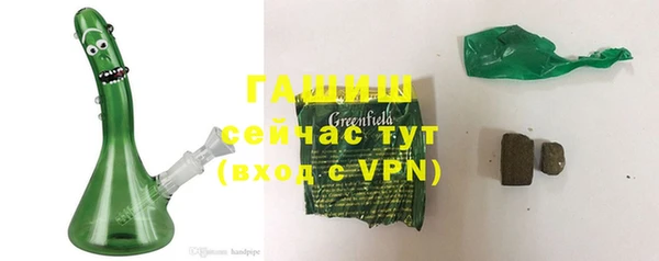 крисы Нефтегорск