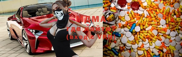 PSILOCYBIN Нефтекумск