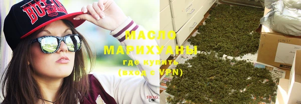 крисы Нефтегорск