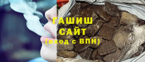 крисы Нефтегорск