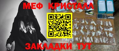 кокаин перу Заводоуковск