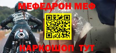 метамфетамин Бугуруслан