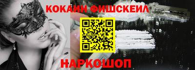 кокаин колумбия Заволжье