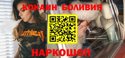 кокаин колумбия Заволжье