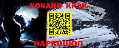 кокаин колумбия Будённовск