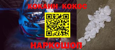 кокаин колумбия Заволжье