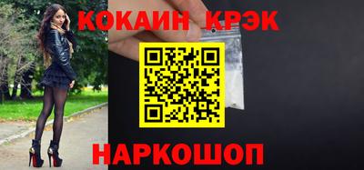 кокаин колумбия Заволжье