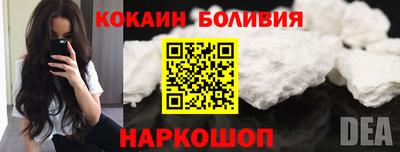 кокаин колумбия Будённовск