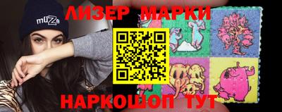 ПСИЛОЦИБИНОВЫЕ ГРИБЫ Балаково