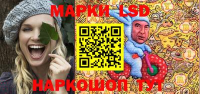 марки lsd Жуковский