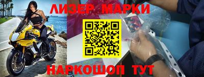 кокаин перу Заводоуковск