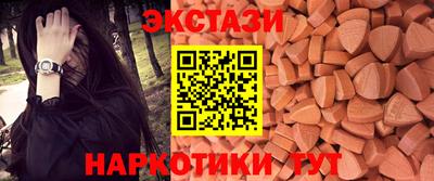 кокаин перу Заводоуковск
