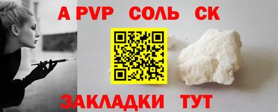 марки lsd Жуковский