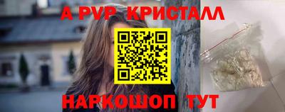 марки lsd Жуковский