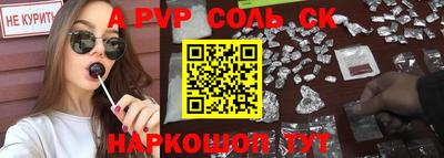 кокаин перу Заводоуковск
