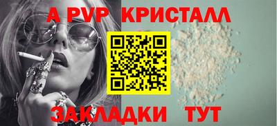 mdpv Бийск