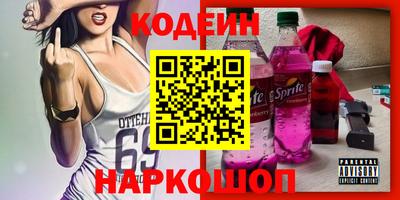 марки lsd Жуковский