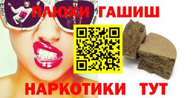 марки lsd Жуковский