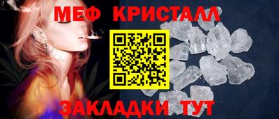 метамфетамин Бугуруслан