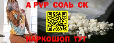кокаин перу Заводоуковск