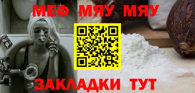 метамфетамин Бугуруслан