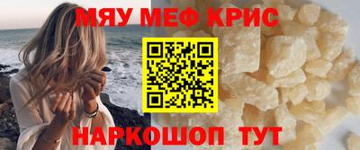 метамфетамин Бугуруслан