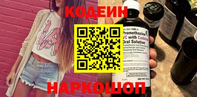 кокаин перу Заводоуковск