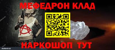 кокаин перу Заводоуковск
